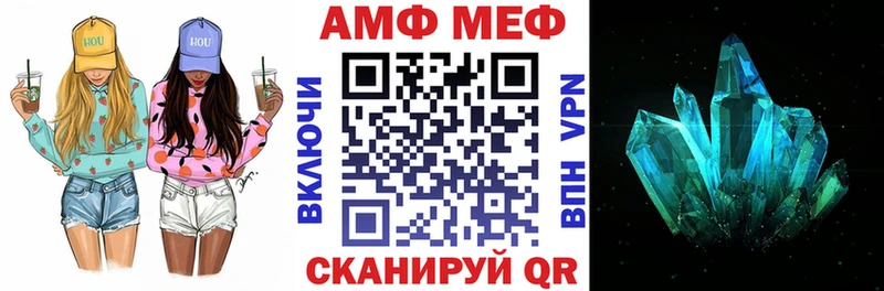 АМФЕТАМИН 98%  Нижняя Салда 