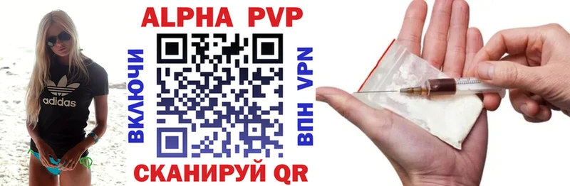 это телеграм  Нижняя Салда  A-PVP Соль  hydra ссылки 