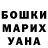 Cocaine FishScale Krasichkova Katerina