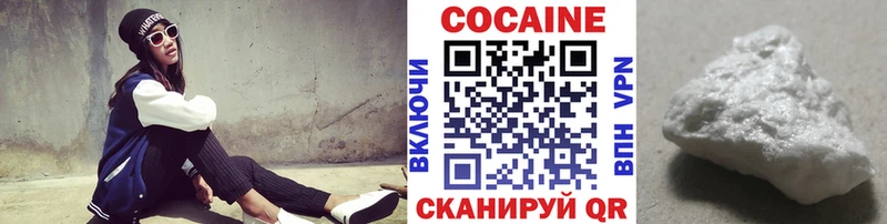 Cocaine Боливия  Нижняя Салда 