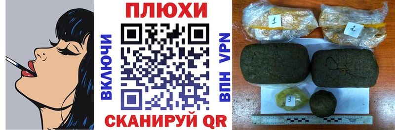 ГАШИШ Изолятор кракен маркетплейс Нижняя Салда