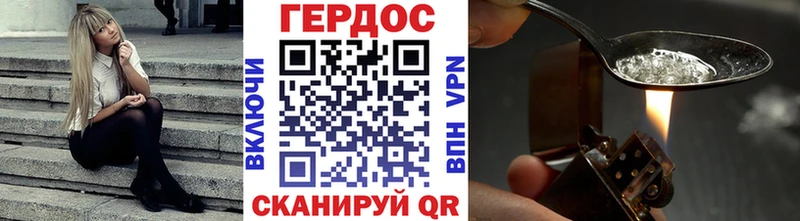 Героин VHQ  Нижняя Салда 