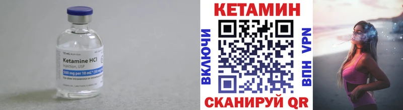 как найти закладки  Нижняя Салда  Кетамин VHQ 