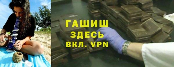 каннабис Арсеньев
