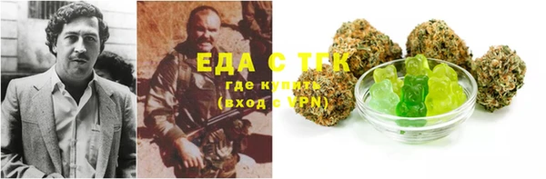 каннабис Арсеньев