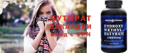 соль курить ск Аркадак
