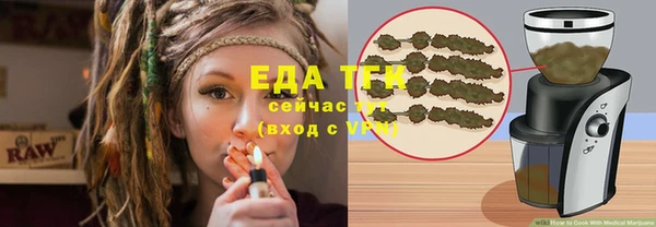каннабис Арсеньев