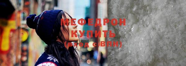 мяу мяу мука Ростов