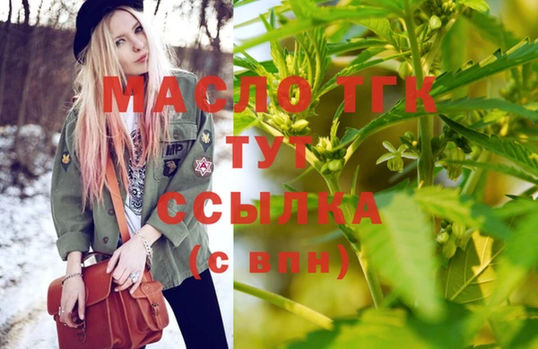 соль курить ск Аркадак