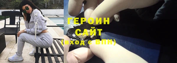 соль курить ск Аркадак