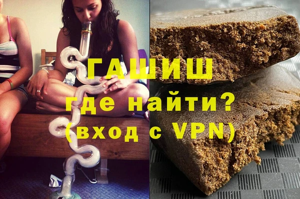 каннабис Арсеньев