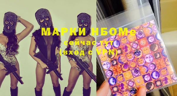 мдма Армянск