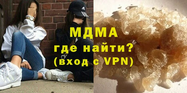 каннабис Арсеньев