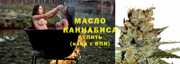 соль курить ск Аркадак