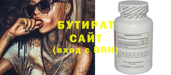крисы Рославль