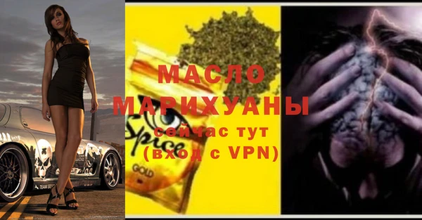 соль курить ск Аркадак