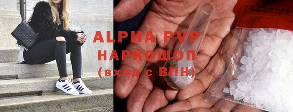 соль курить ск Аркадак