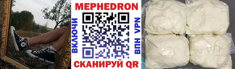 KRAKEN онион  Нижняя Салда  Меф VHQ 