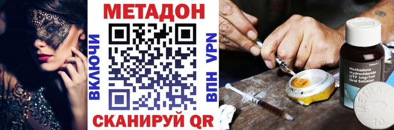 ссылка на мегу вход  Нижняя Салда  Метадон кристалл 